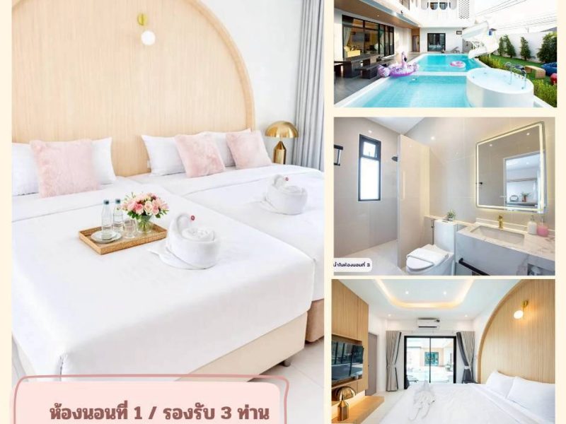 LINE_ALBUM_รูปห้องนอน Magnolia M.17_260525_1 LINE ALBUM รูปห้องนอน Magnolia M.17 260525 1