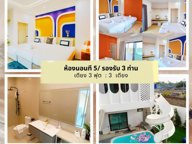 LINE_ALBUM_รูปห้องนอน Magnolia M.17_260525_5 LINE ALBUM รูปห้องนอน Magnolia M.17 260525 5
